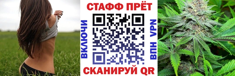 Продажа наркотиков Спасск гидра ССЫЛКА Меф Марихуана КОКАИН Галлюциногенные грибы