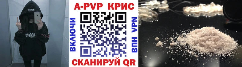 А ПВП VHQ  Спасск 