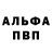 Первитин кристалл Jury Belsky
