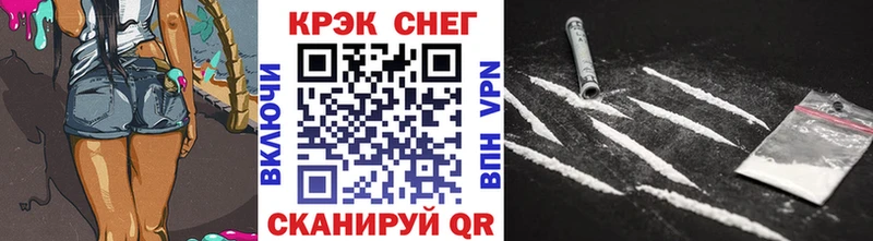 КОКАИН 97%  дарнет шоп  Спасск 