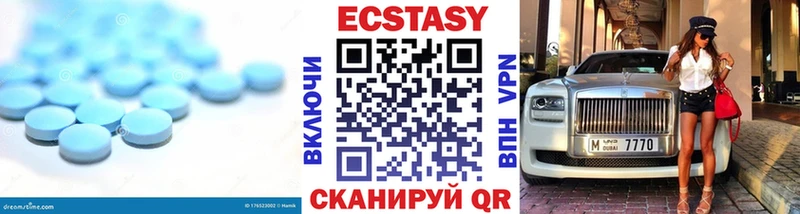 Экстази 300 mg  гидра ONION  Спасск 