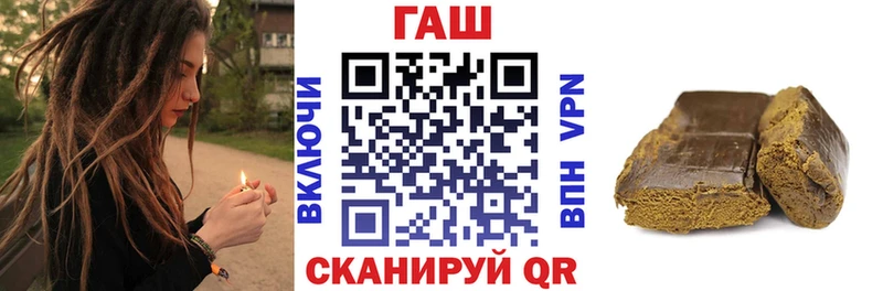 ГАШИШ индика сатива  Спасск 