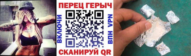наркота  Спасск  ГЕРОИН герыч 