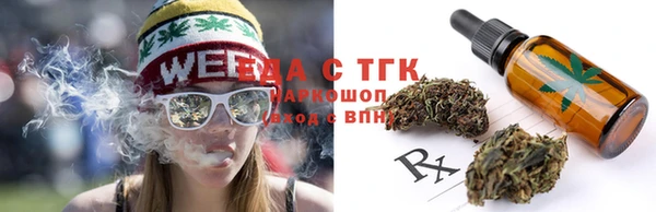 каннабис Аркадак