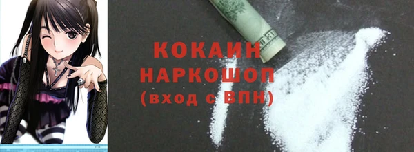 хмурый Армянск