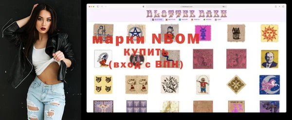 каннабис Аркадак