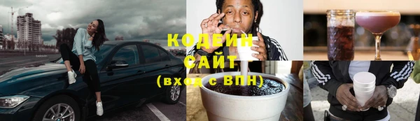 хмурый Армянск