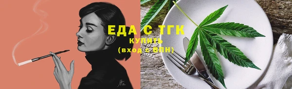 хмурый Армянск