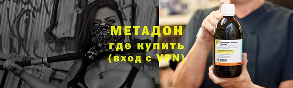 хмурый Армянск