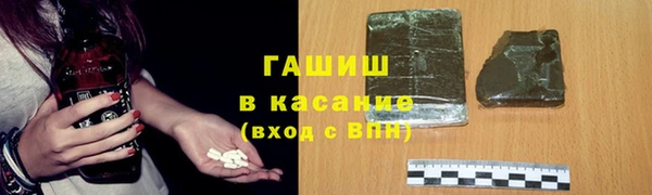 хмурый Армянск