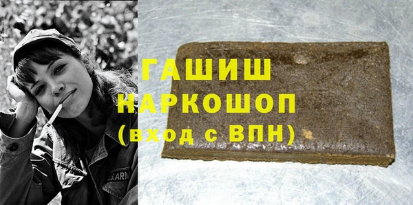 хмурый Армянск