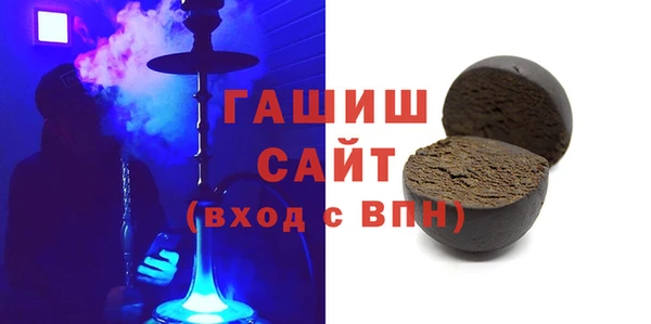 хмурый Армянск