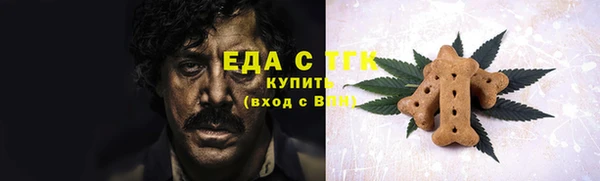 spice Арсеньев