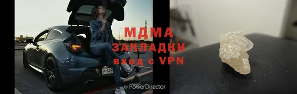 spice Арсеньев