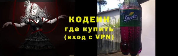 хмурый Армянск