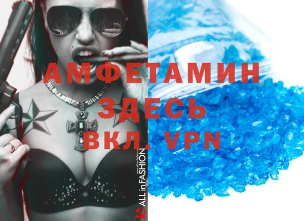 spice Арсеньев