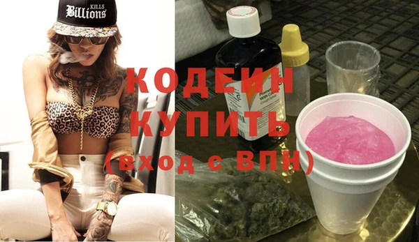 хмурый Армянск