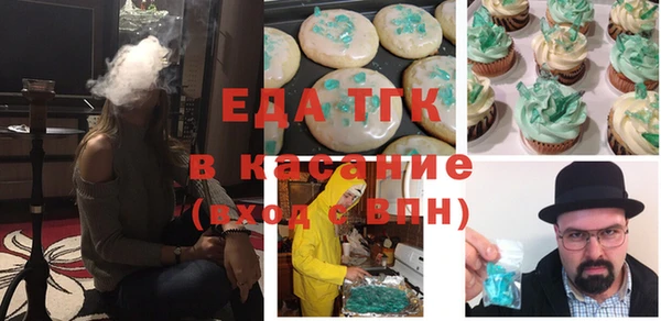 spice Арсеньев