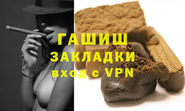 хмурый Армянск