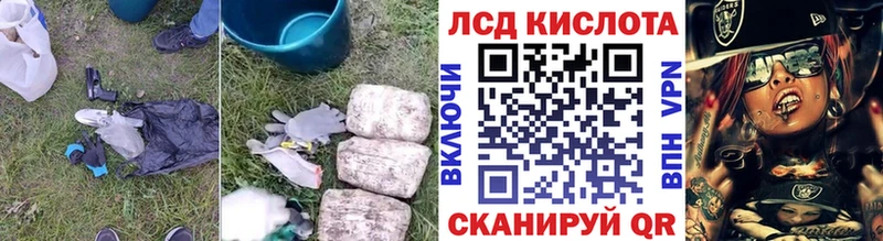 LSD-25 экстази кислота  наркошоп  ОМГ ОМГ зеркало  Спасск 