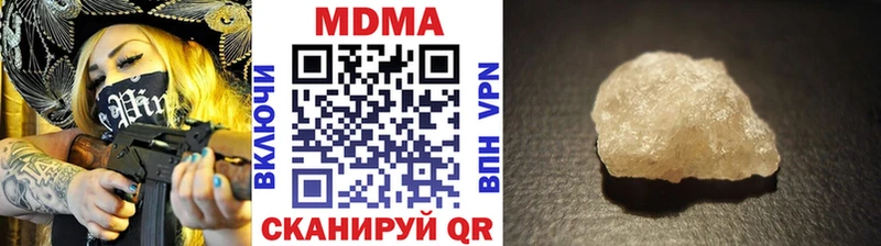 МДМА Molly  как найти наркотики  Спасск 