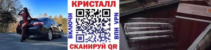 МЕГА как зайти Спасск Метамфетамин винт продажа наркотиков