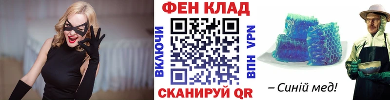 МЕТАМФЕТАМИН кристалл Спасск