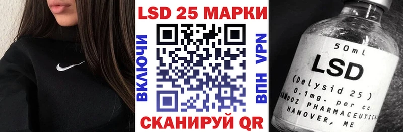 где купить наркоту  Спасск  блэк спрут вход  Марки 25I-NBOMe 1,8мг 