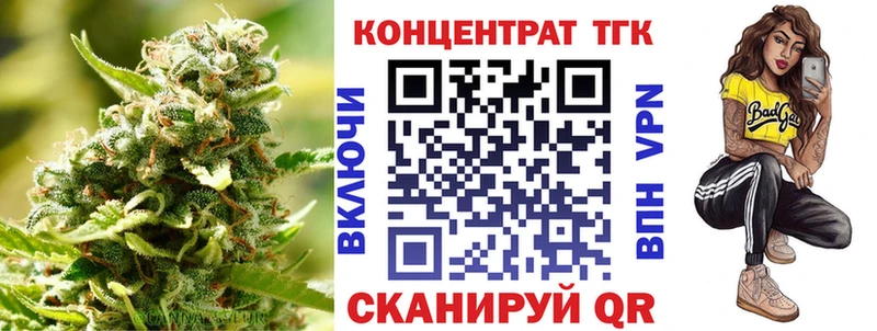 kraken ССЫЛКА  Спасск  ТГК жижа 