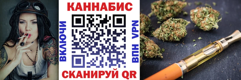МАРИХУАНА сатива  Спасск 